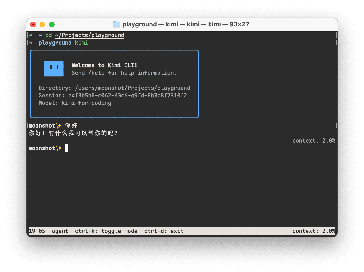 使用Kimi CLI 调用Kimi 大模型- Moonshot AI 开放平台- Kimi 大模型API 服务