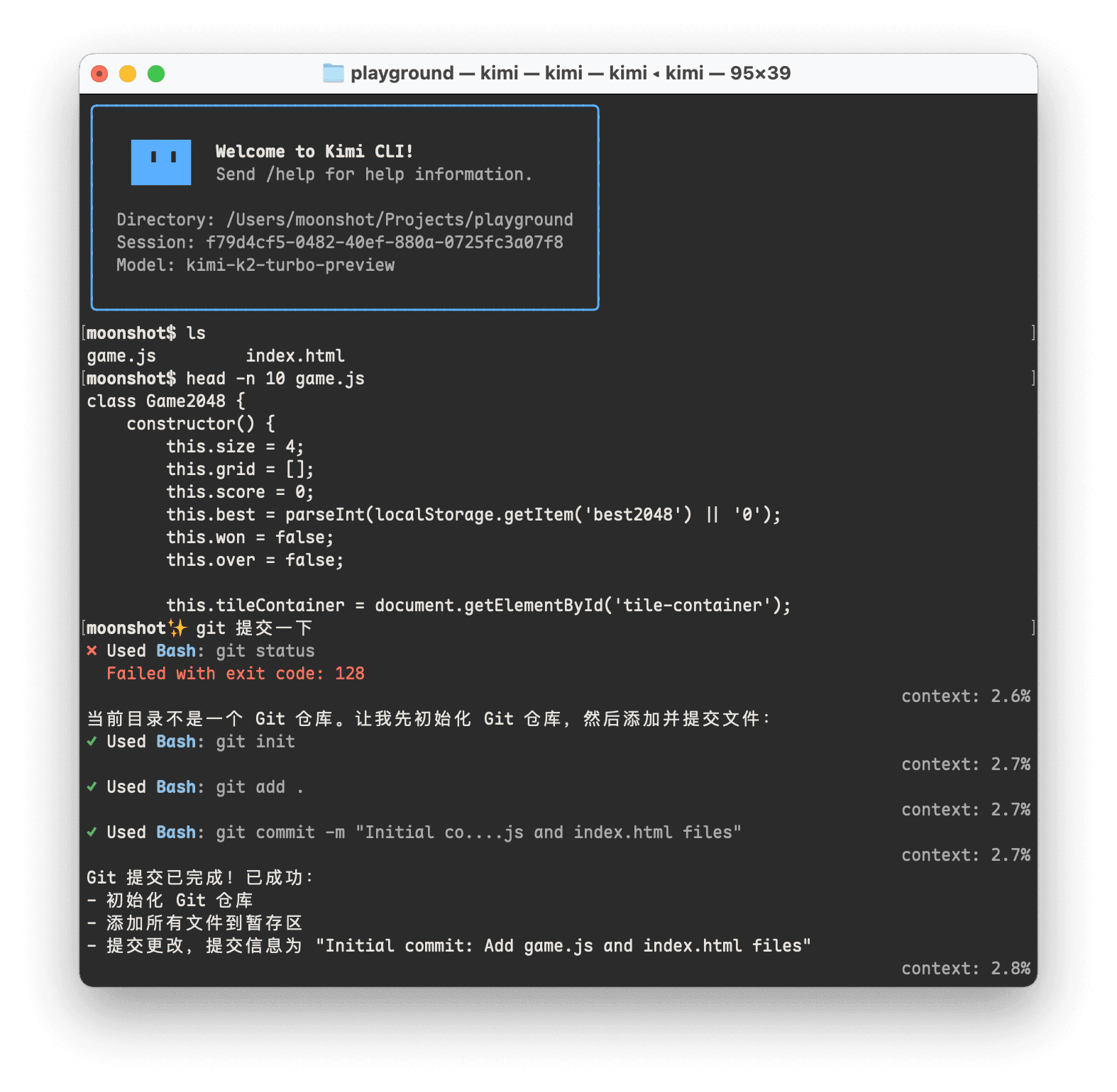 使用Kimi CLI 调用Kimi 大模型- Moonshot AI 开放平台- Kimi 大模型API 服务